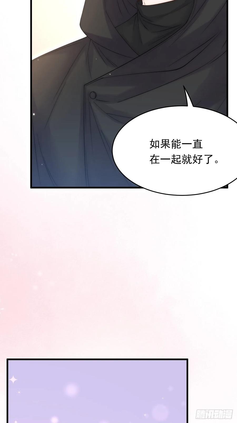 朝西，In or out - 165话 秋鹤幸存者 - 第39张图