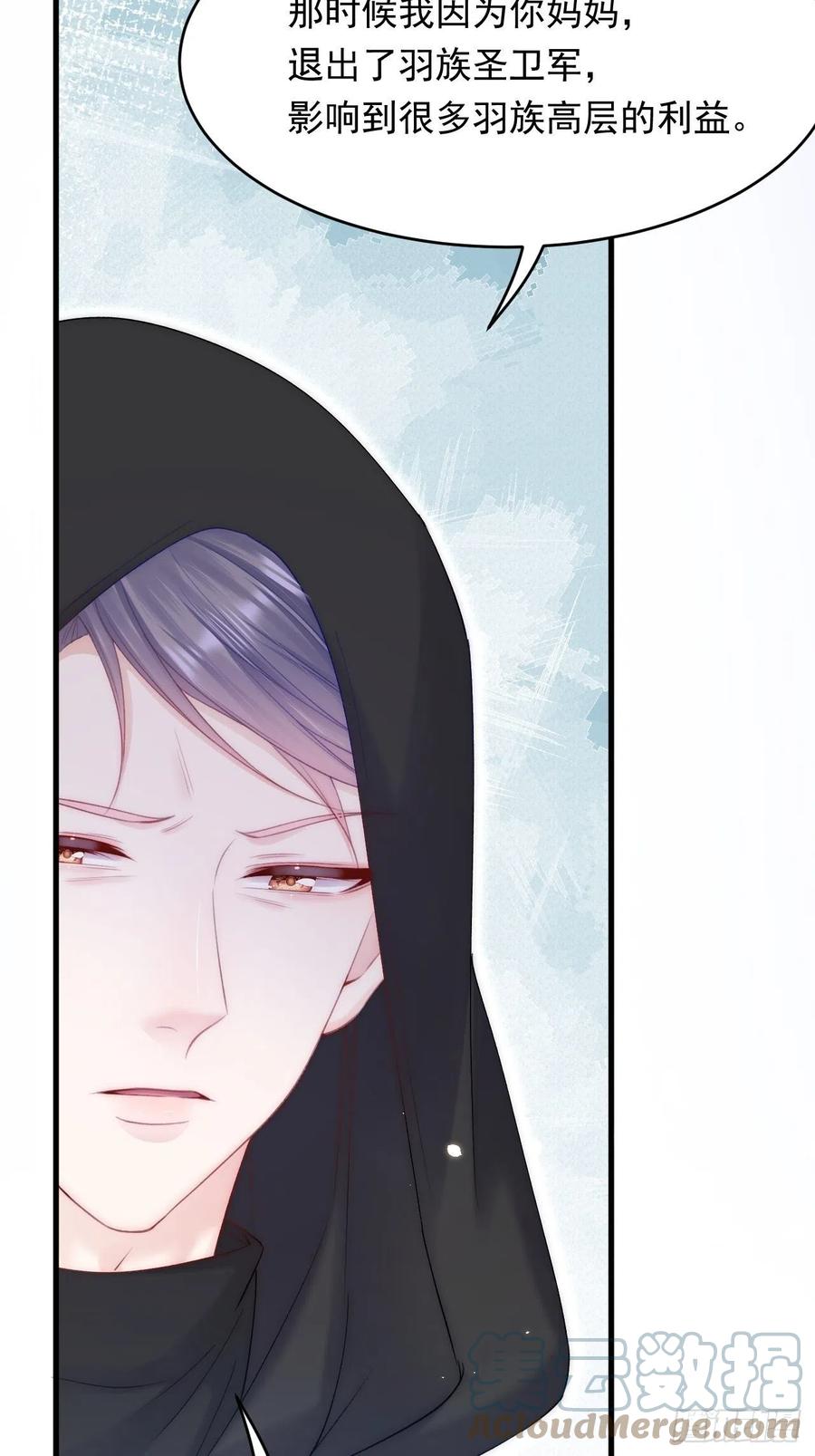 朝西，In or out - 165话 秋鹤幸存者 - 第7张图