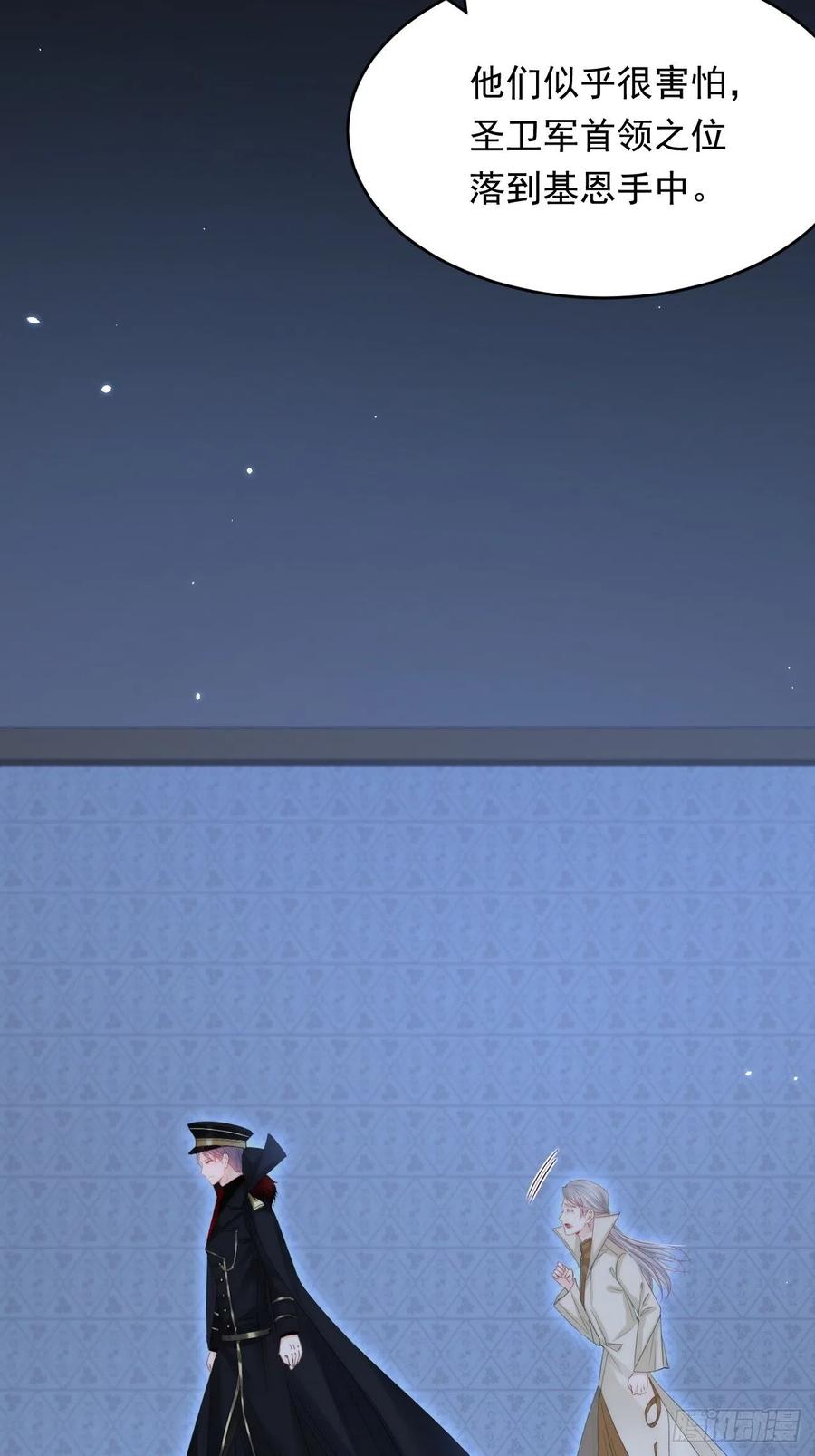 朝西，In or out - 165话 秋鹤幸存者 - 第44张图