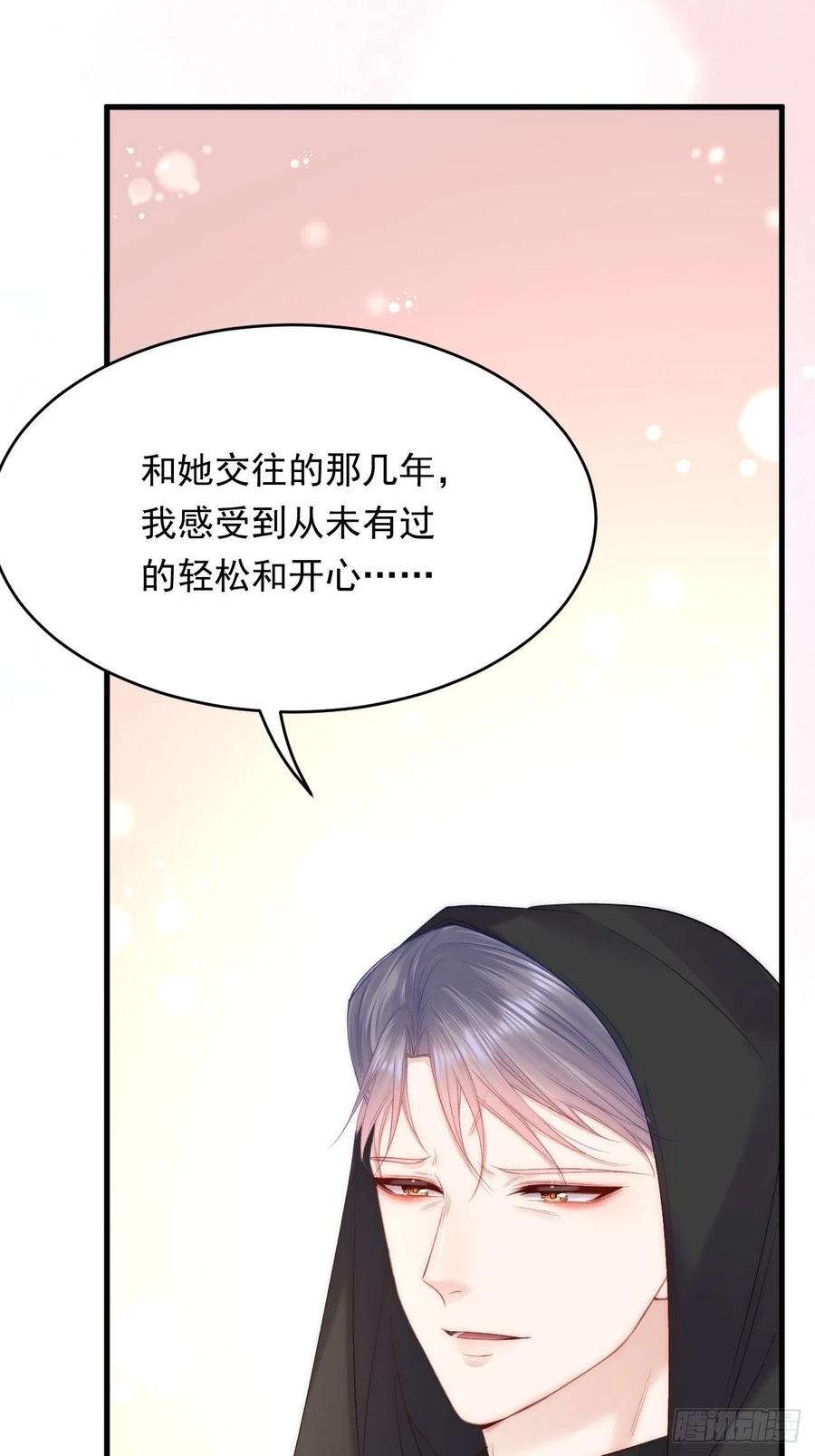 朝西，In or out - 165话 秋鹤幸存者 - 第38张图