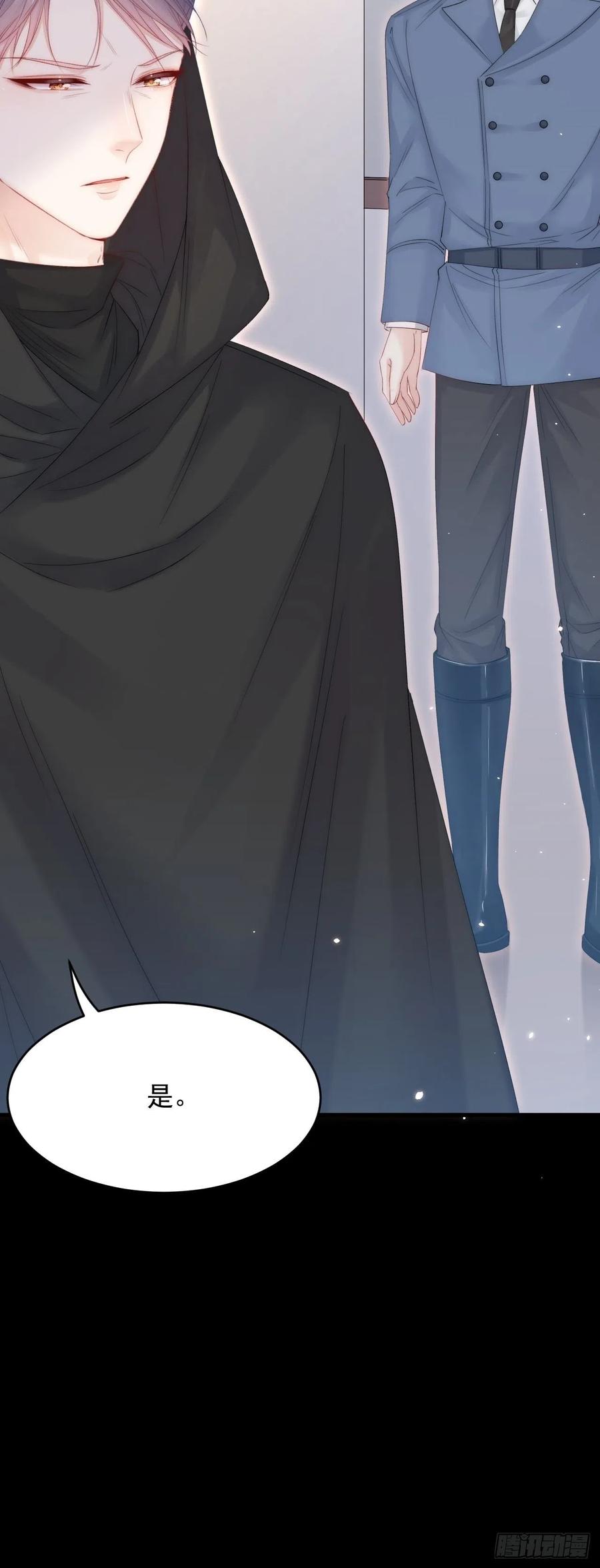 朝西，In or out - 165话 秋鹤幸存者 - 第12张图