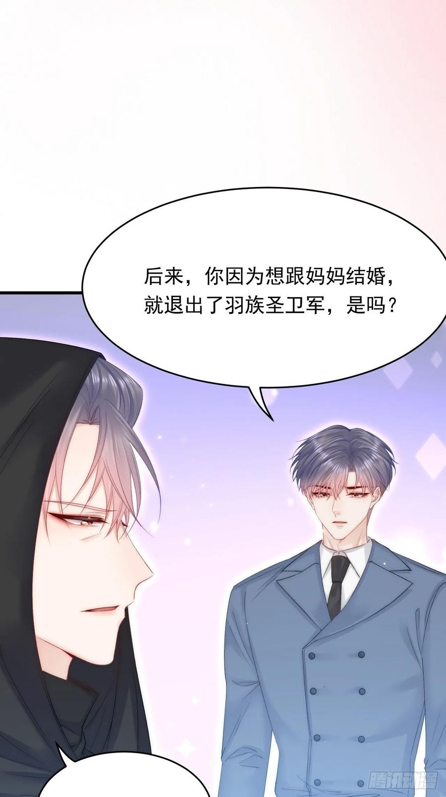 朝西，In or out - 165话 秋鹤幸存者 - 第41张图