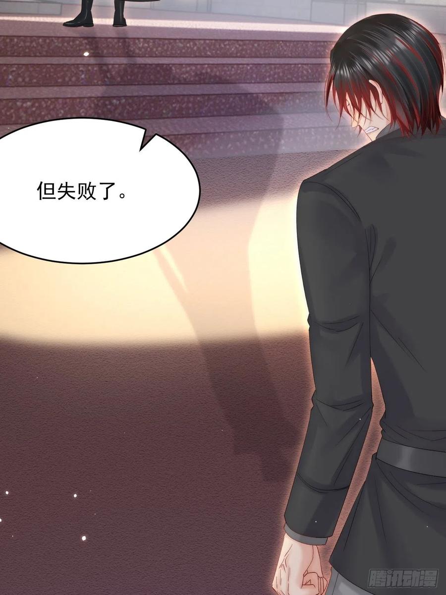 朝西，In or out - 165话 秋鹤幸存者 - 第26张图