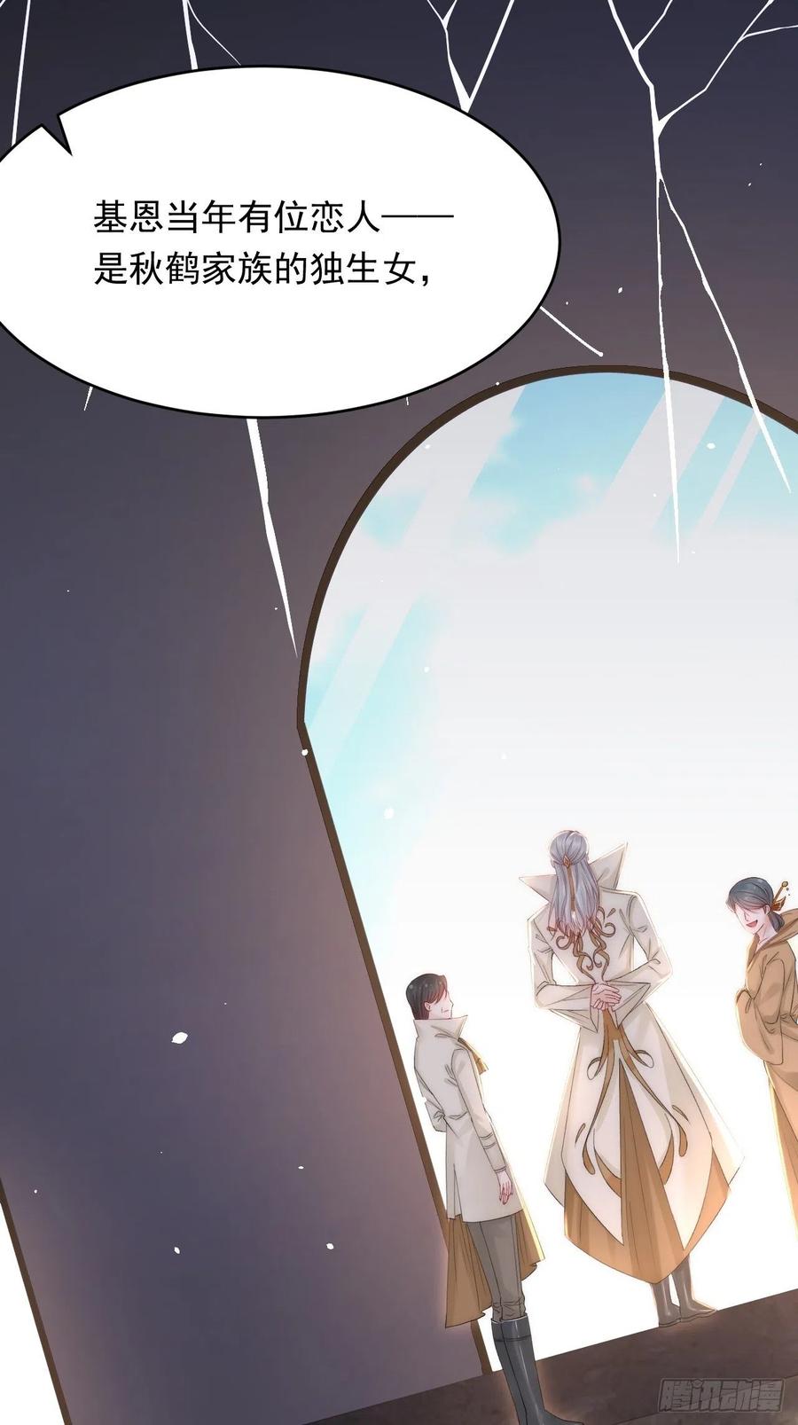 朝西，In or out - 165话 秋鹤幸存者 - 第14张图