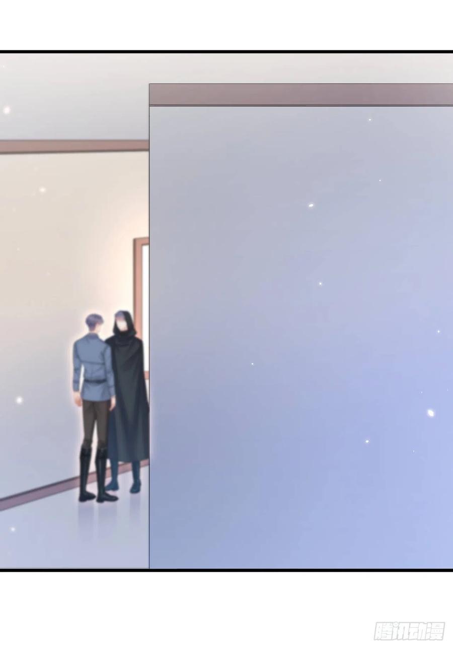 朝西，In or out - 165话 秋鹤幸存者 - 第77张图