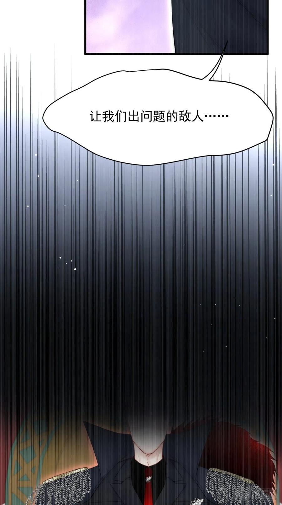 朝西，In or out - 165话 秋鹤幸存者 - 第62张图