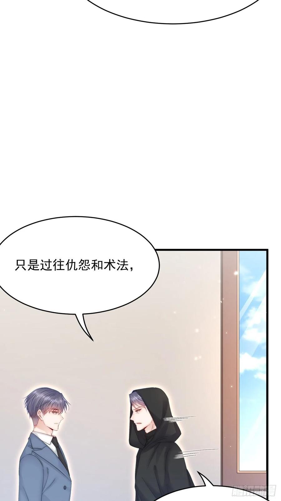 朝西，In or out - 165话 秋鹤幸存者 - 第68张图