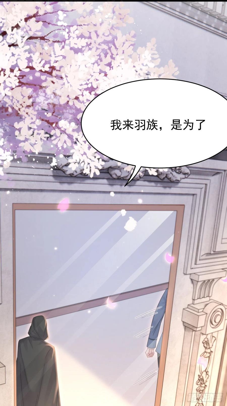 朝西，In or out - 165话 秋鹤幸存者 - 第3张图