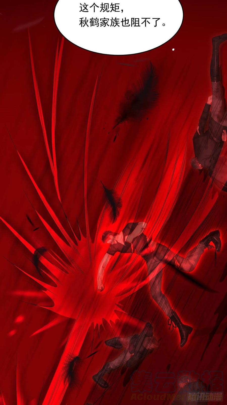 朝西，In or out - 165话 秋鹤幸存者 - 第22张图