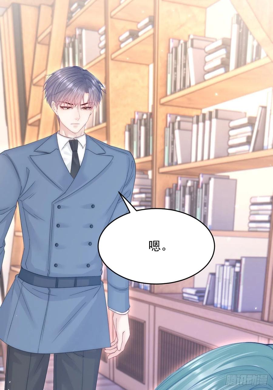 朝西，In or out - 165话 秋鹤幸存者 - 第90张图