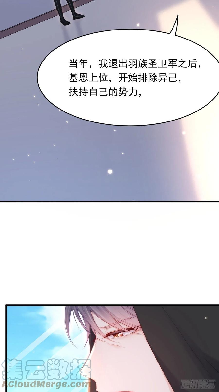 朝西，In or out - 165话 秋鹤幸存者 - 第10张图