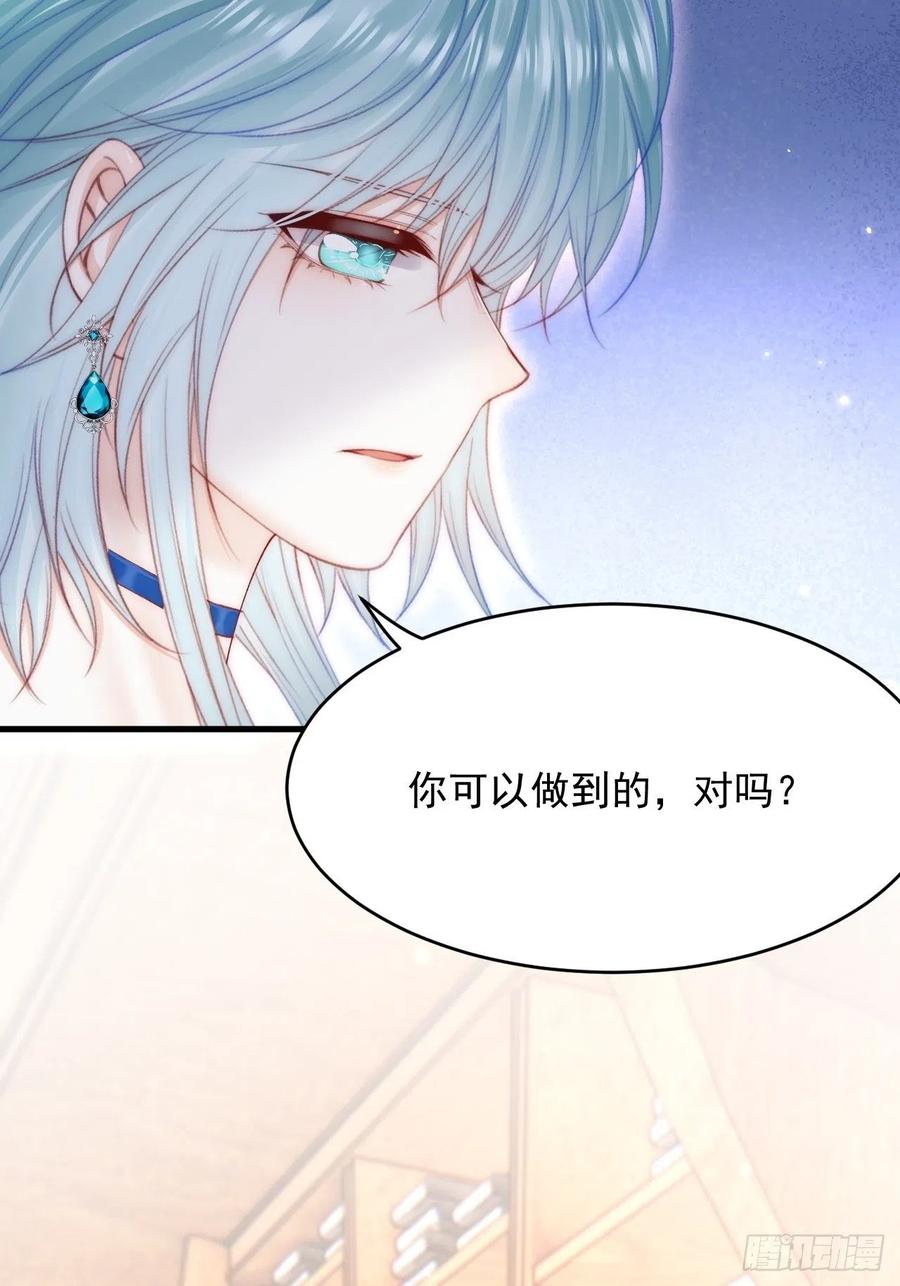 朝西，In or out - 165话 秋鹤幸存者 - 第89张图