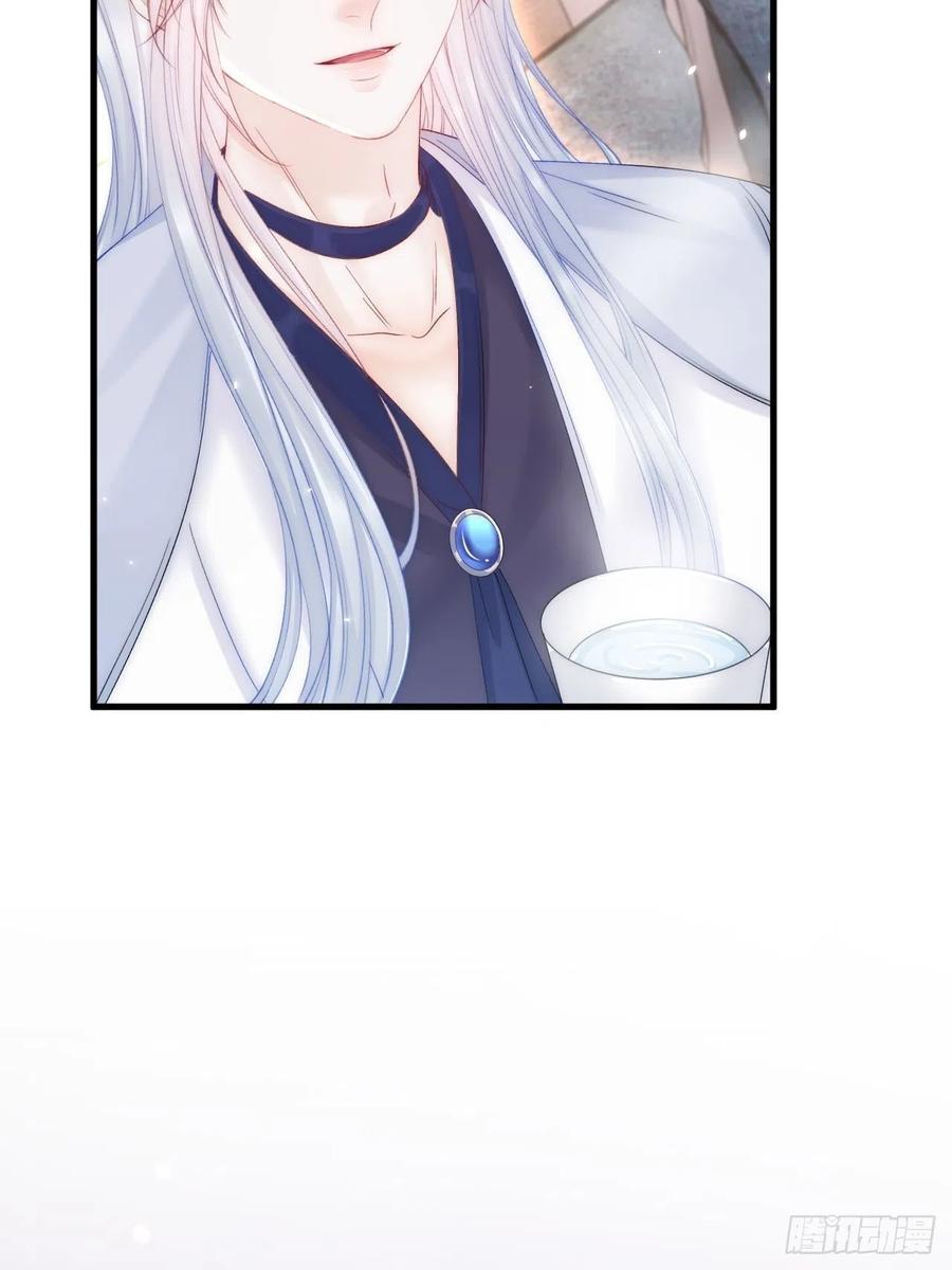 朝西，In or out - 第166话 想你辗转反侧 - 第5张图