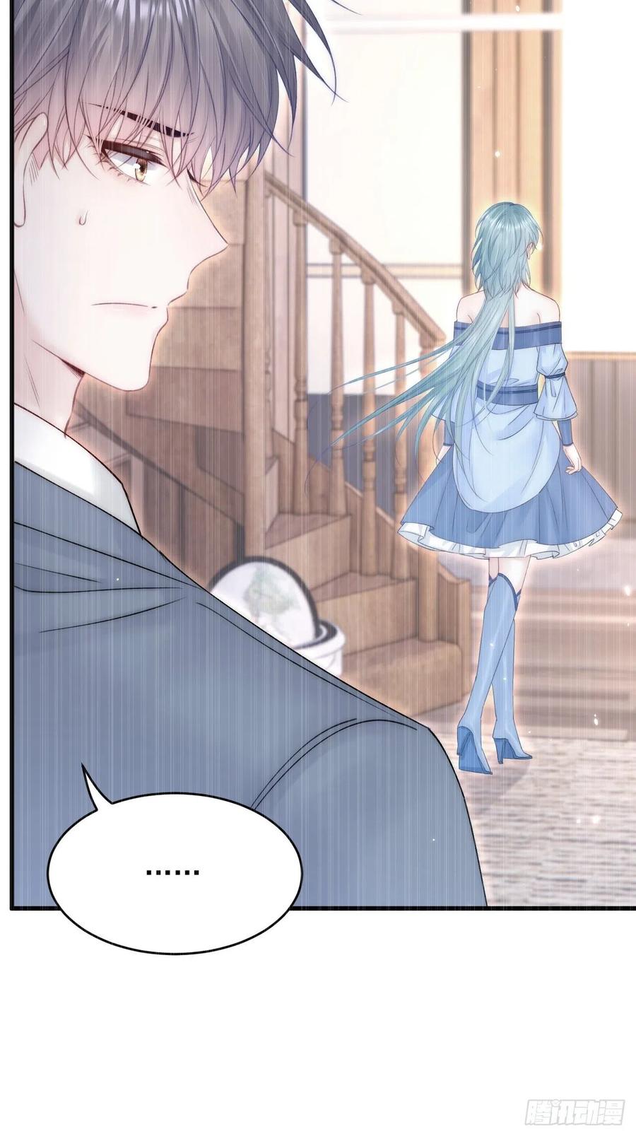 朝西，In or out - 第166话 想你辗转反侧 - 第20张图