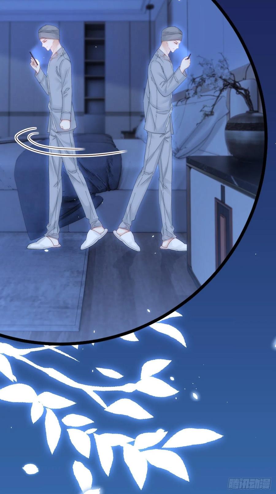 朝西，In or out - 第166话 想你辗转反侧 - 第42张图