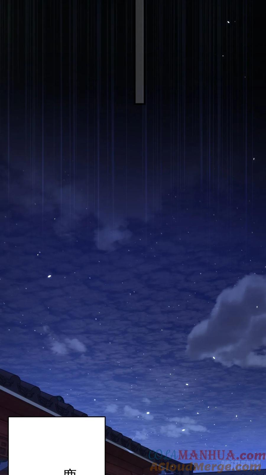 朝西，In or out - 第166话 想你辗转反侧 - 第55张图