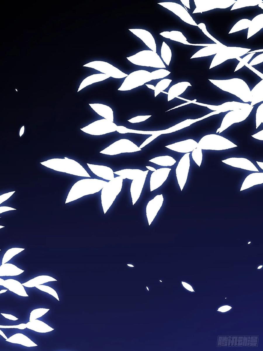 朝西，In or out - 第166话 想你辗转反侧 - 第26张图