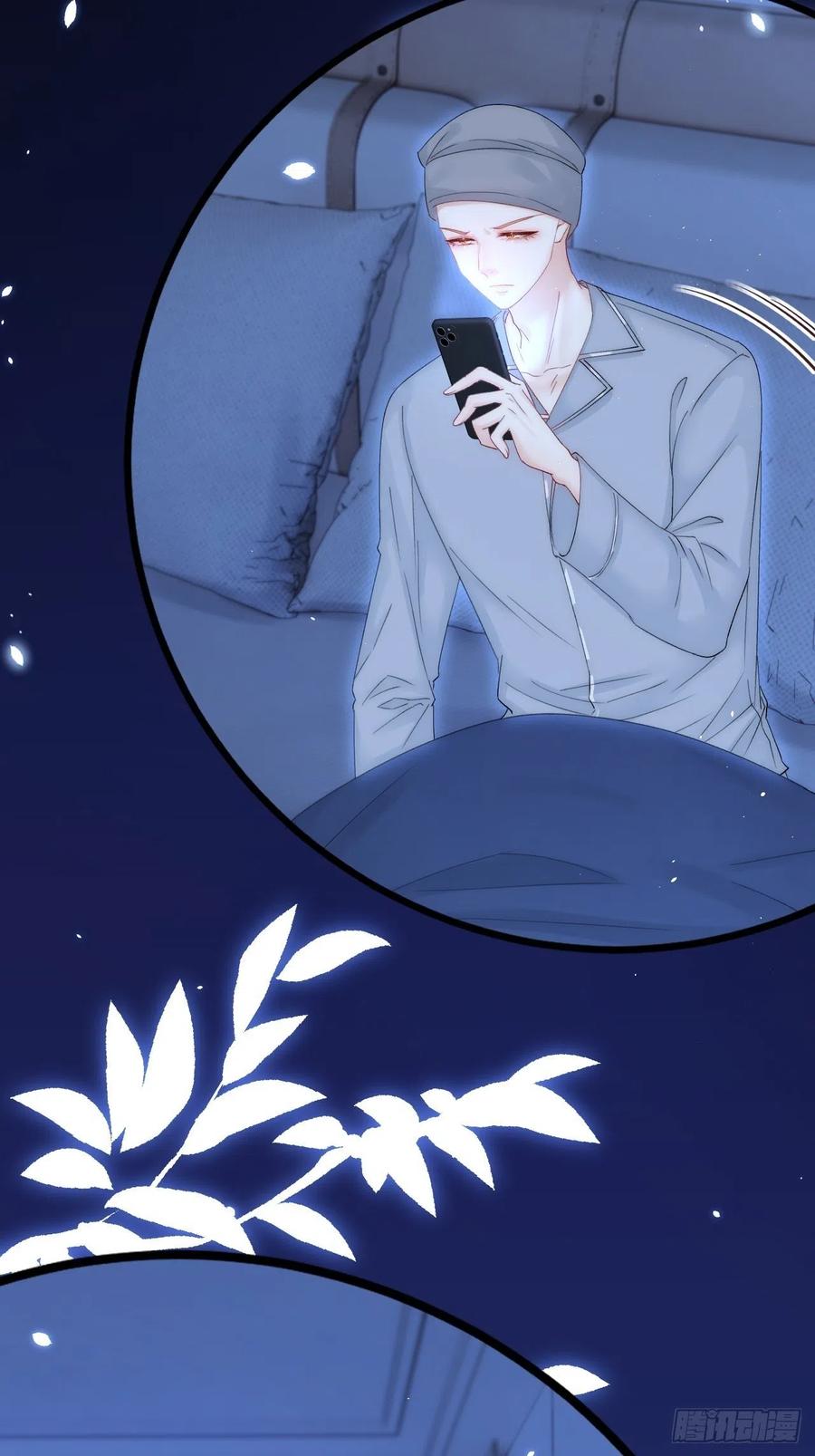 朝西，In or out - 第166话 想你辗转反侧 - 第41张图