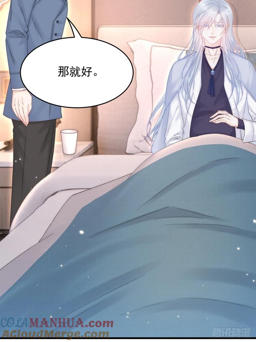 朝西，In or out - 第166话 想你辗转反侧 - 第13张图