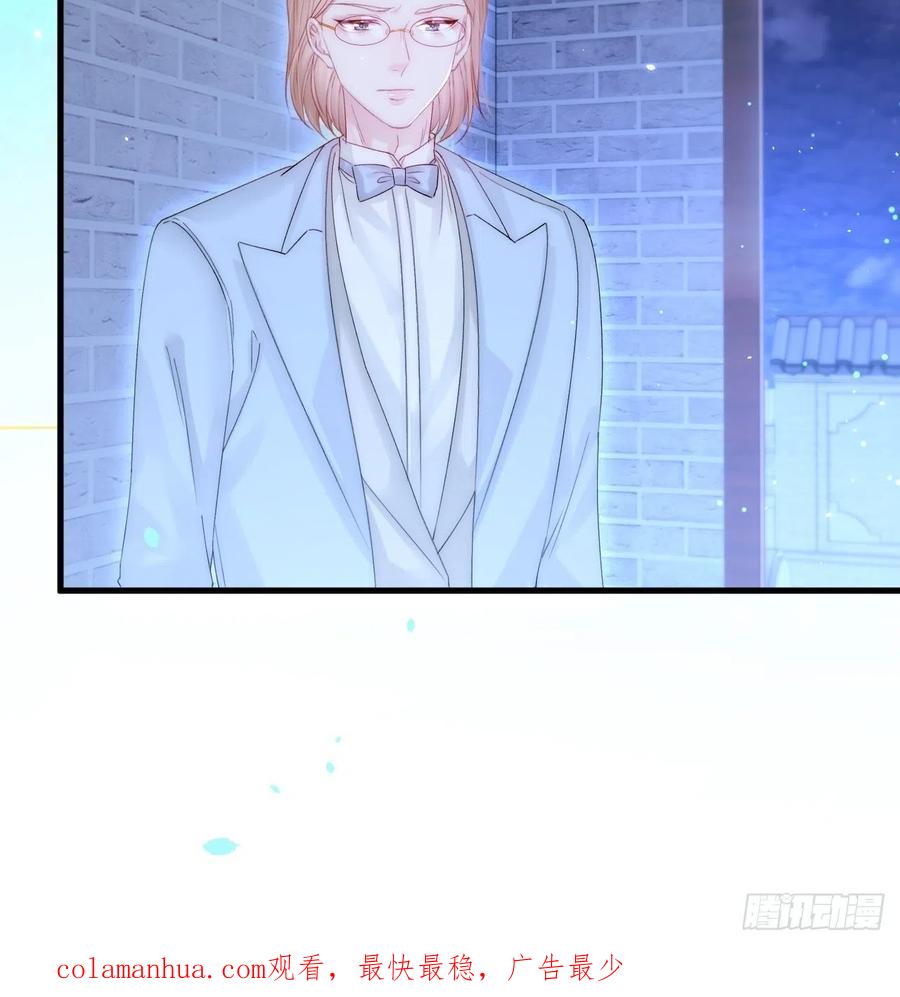 朝西，In or out - 第166话 想你辗转反侧 - 第84张图