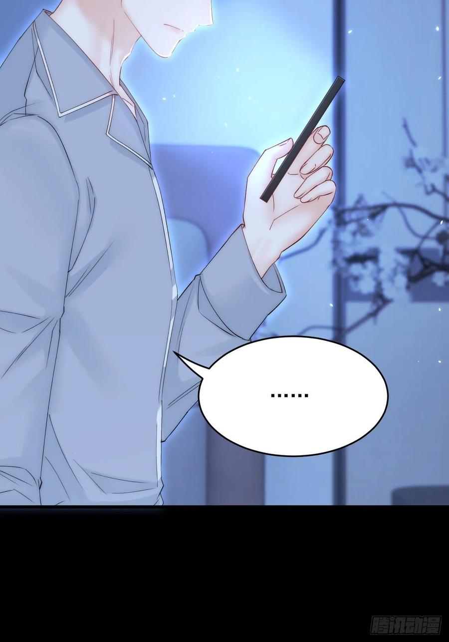 朝西，In or out - 第166话 想你辗转反侧 - 第38张图