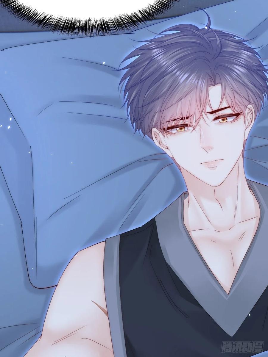 朝西，In or out - 第166话 想你辗转反侧 - 第29张图