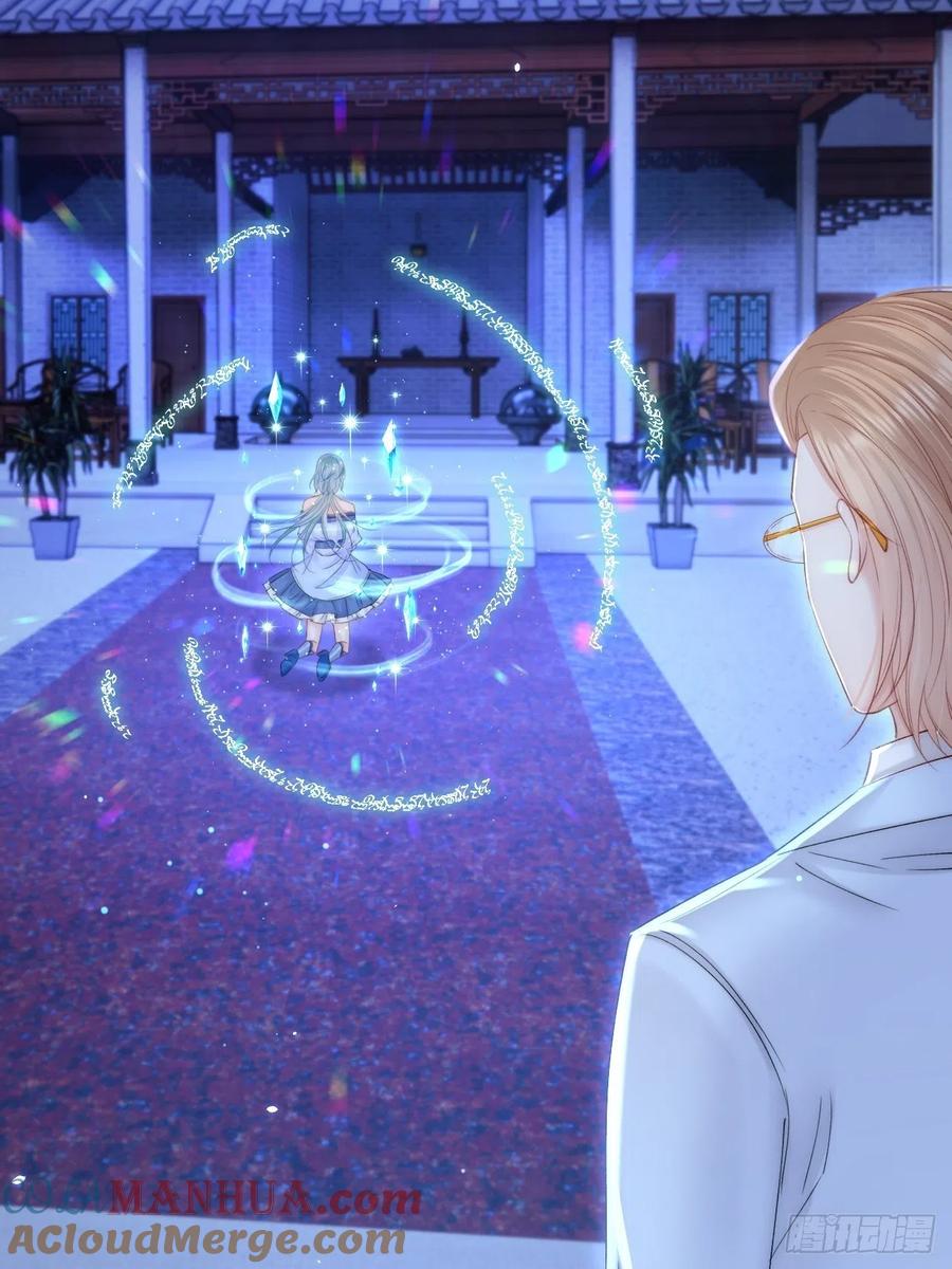 朝西，In or out - 第166话 想你辗转反侧 - 第79张图