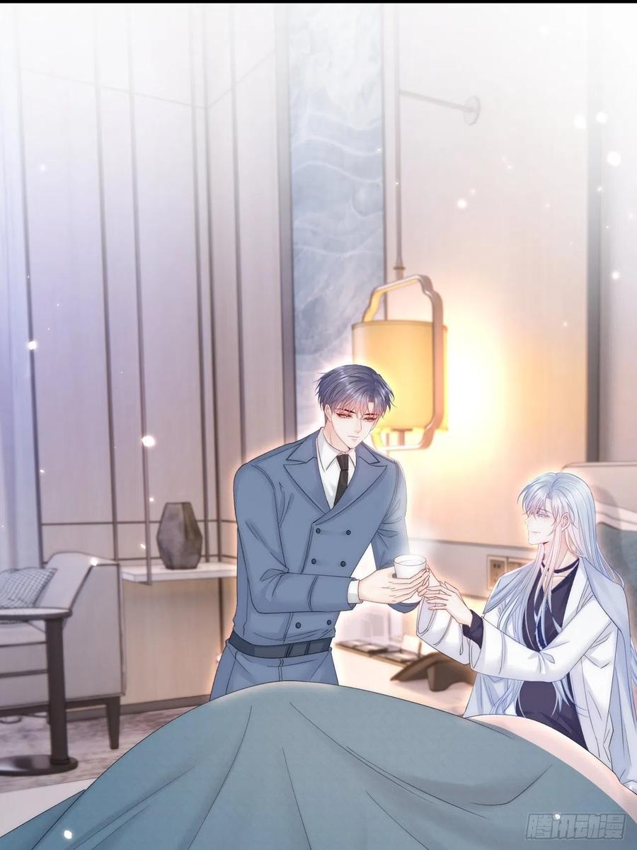 朝西，In or out - 第166话 想你辗转反侧 - 第3张图