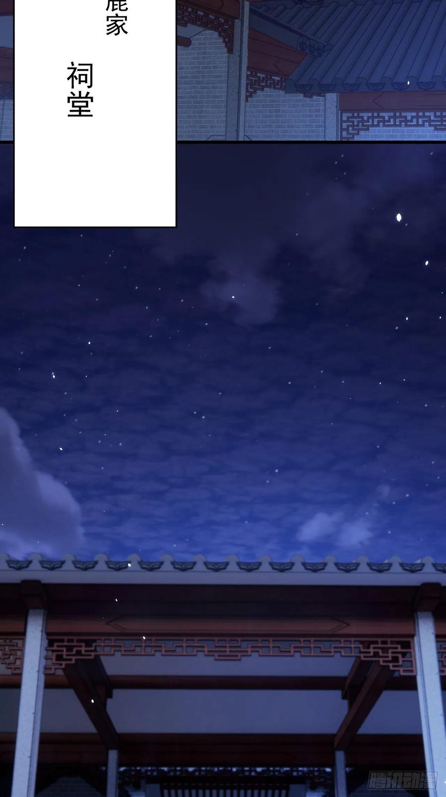 朝西，In or out - 第166话 想你辗转反侧 - 第56张图