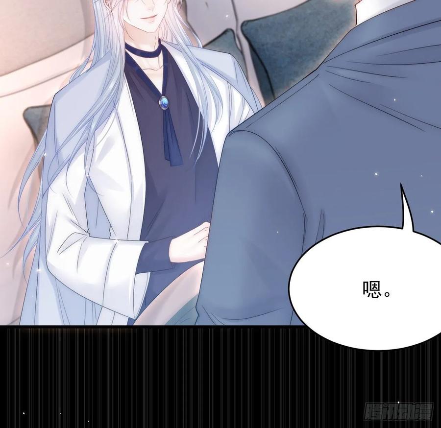 朝西，In or out - 第166话 想你辗转反侧 - 第15张图