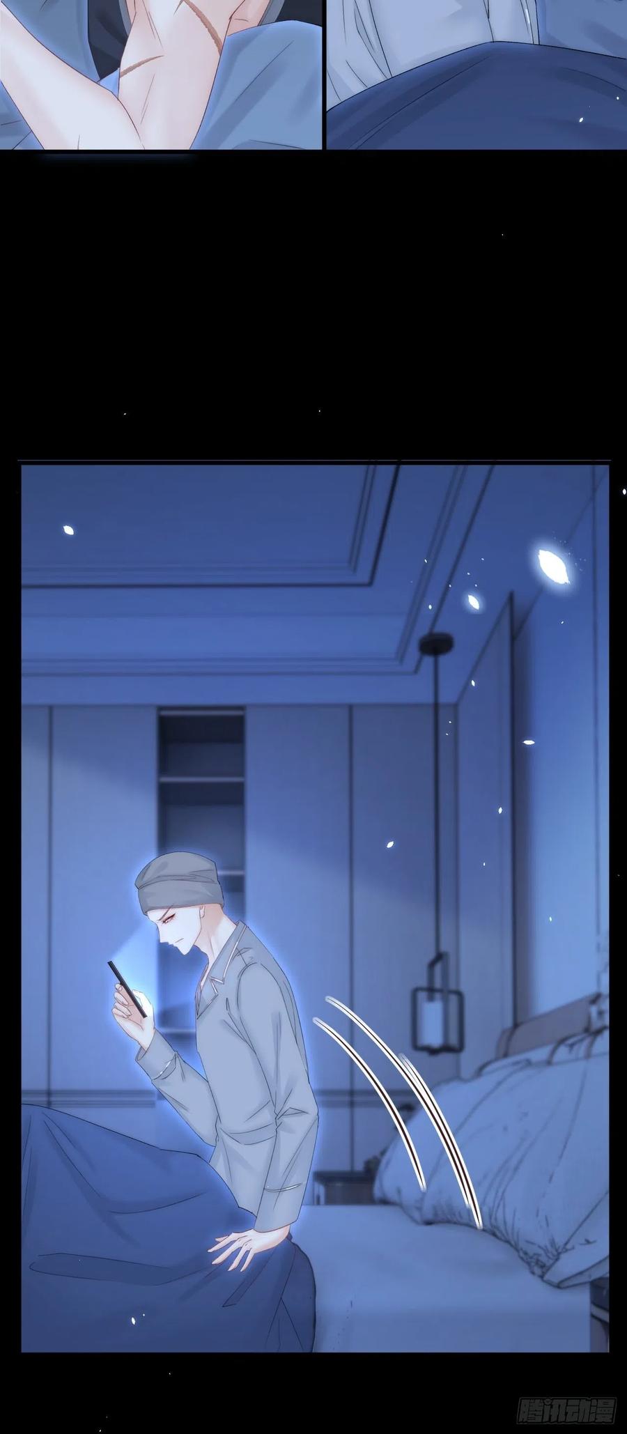 朝西，In or out - 第166话 想你辗转反侧 - 第48张图