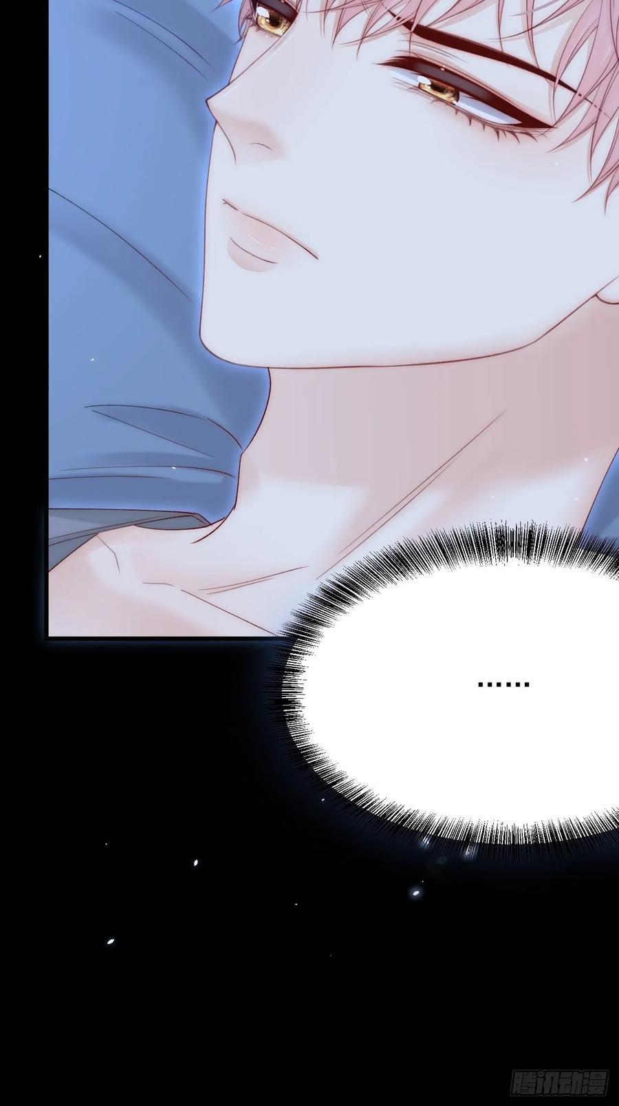 朝西，In or out - 第166话 想你辗转反侧 - 第45张图