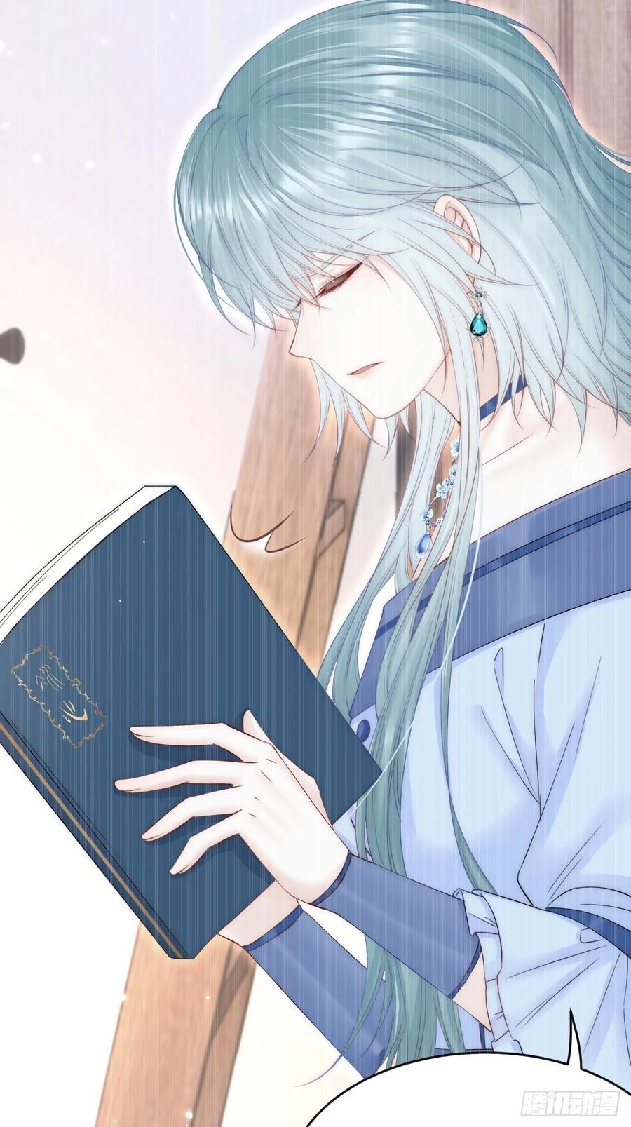 朝西，In or out - 第166话 想你辗转反侧 - 第18张图