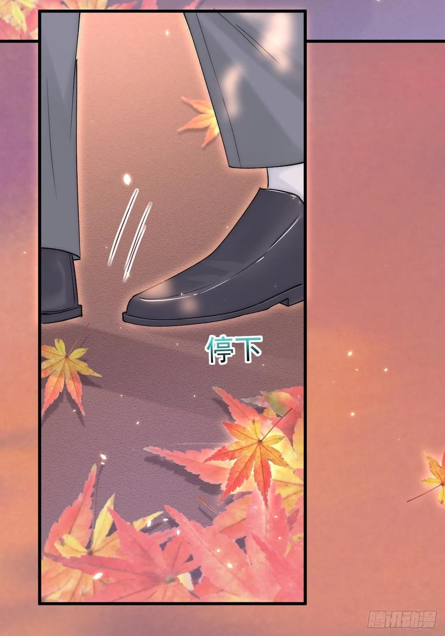 朝西，In or out - 第167话 他到底在干嘛 - 第53张图