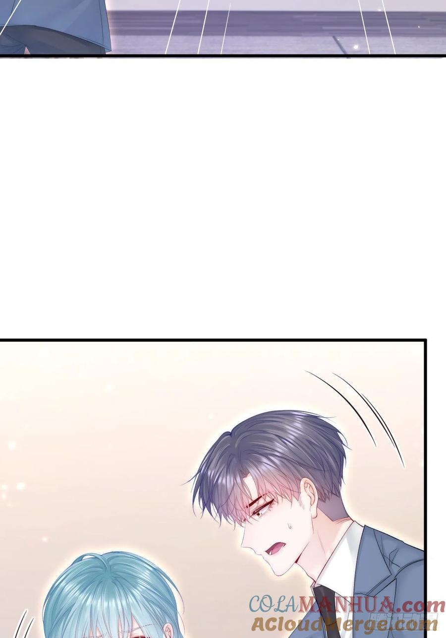 朝西，In or out - 第167话 他到底在干嘛 - 第13张图