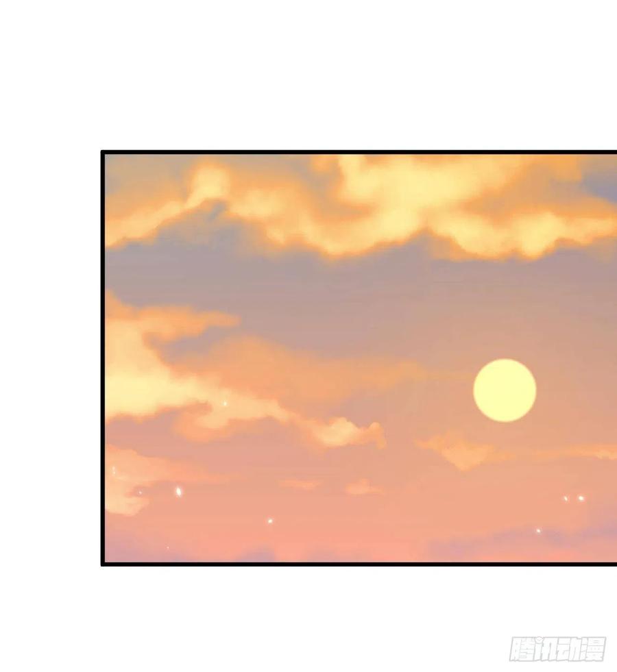 朝西，In or out - 第167话 他到底在干嘛 - 第27张图