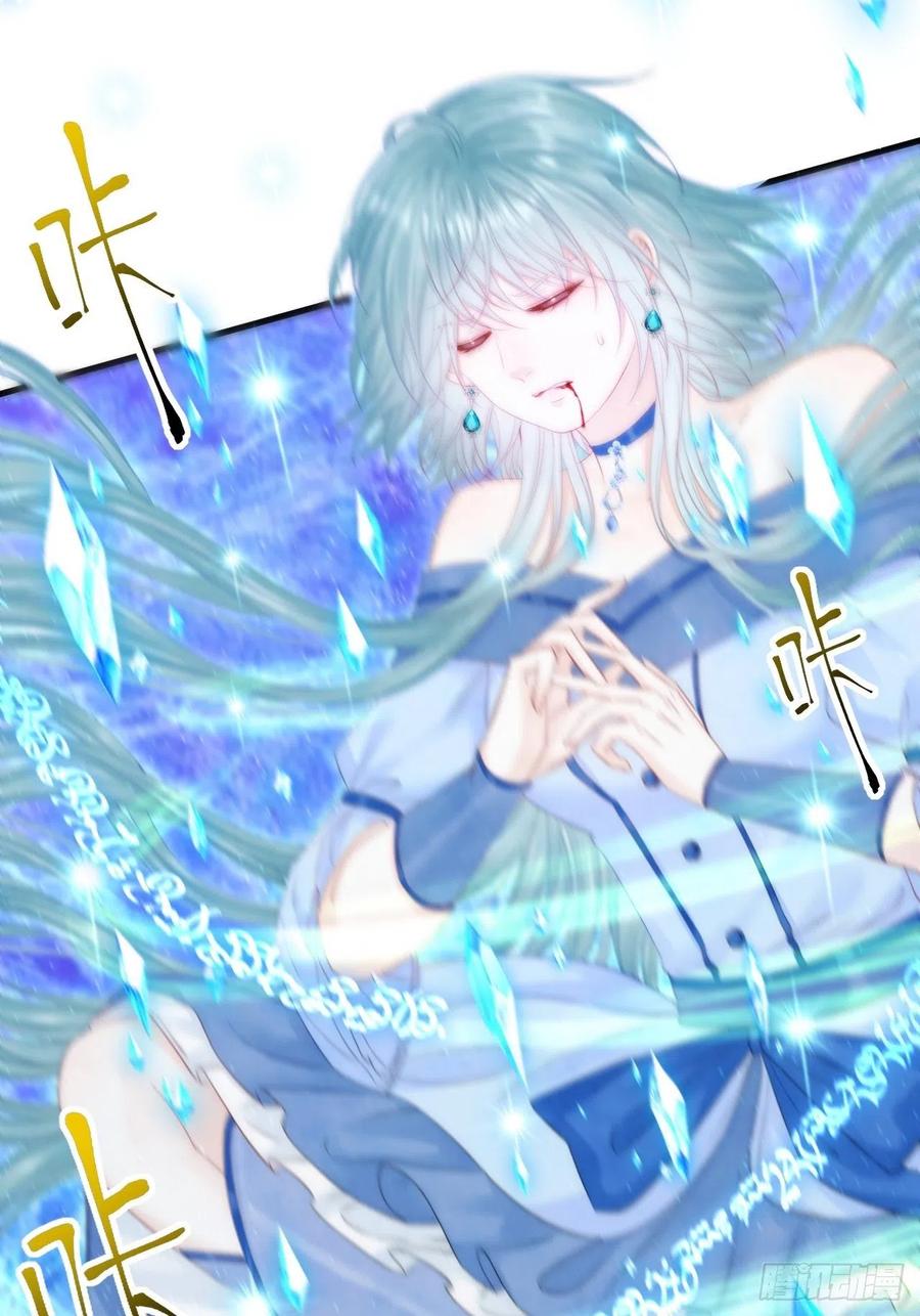 朝西，In or out - 第167话 他到底在干嘛 - 第21张图