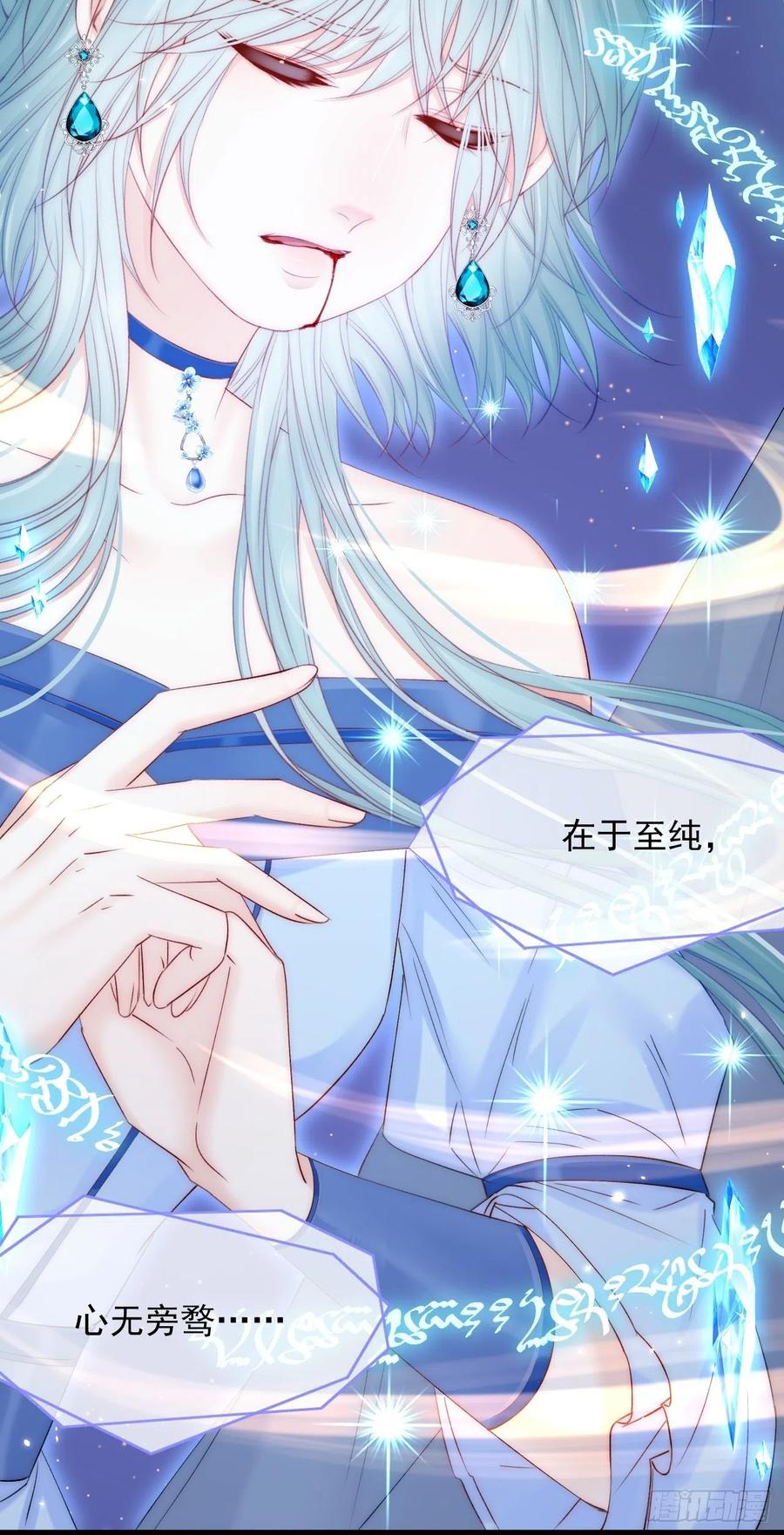 朝西，In or out - 第167话 他到底在干嘛 - 第18张图