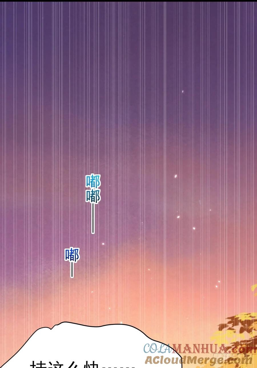 朝西，In or out - 第167话 他到底在干嘛 - 第49张图