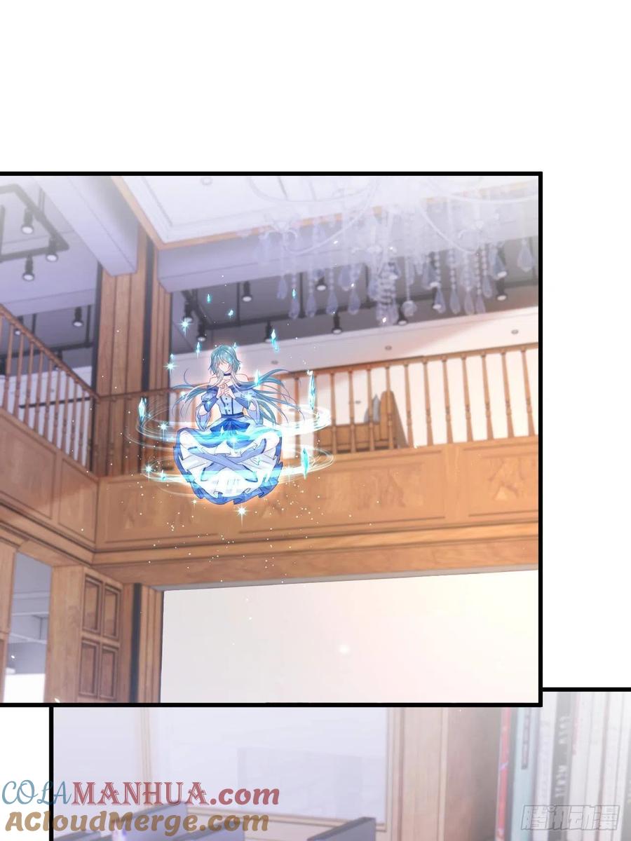 朝西，In or out - 第167话 他到底在干嘛 - 第28张图