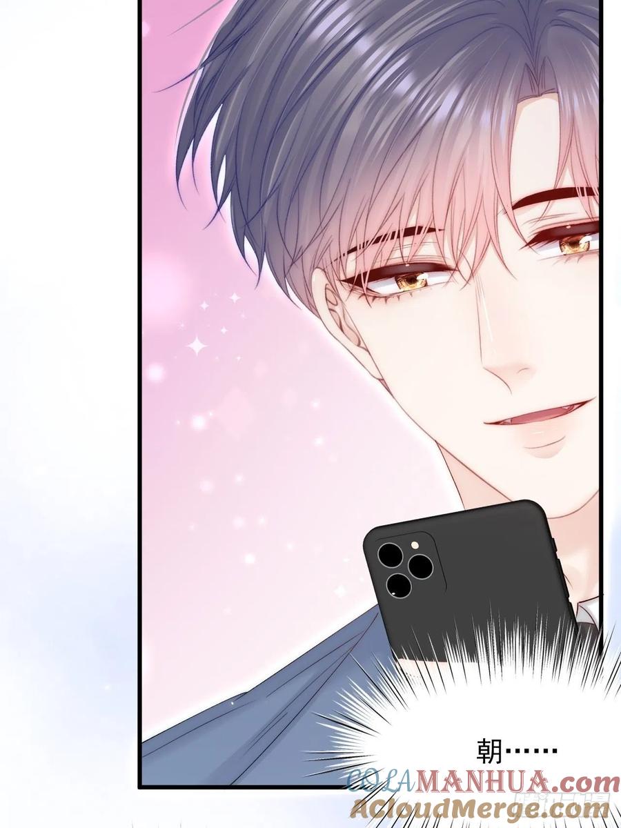 朝西，In or out - 第167话 他到底在干嘛 - 第31张图