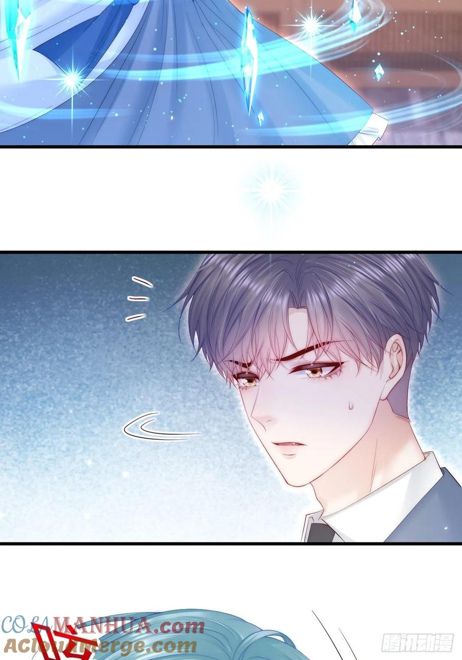 朝西，In or out - 第167话 他到底在干嘛 - 第10张图