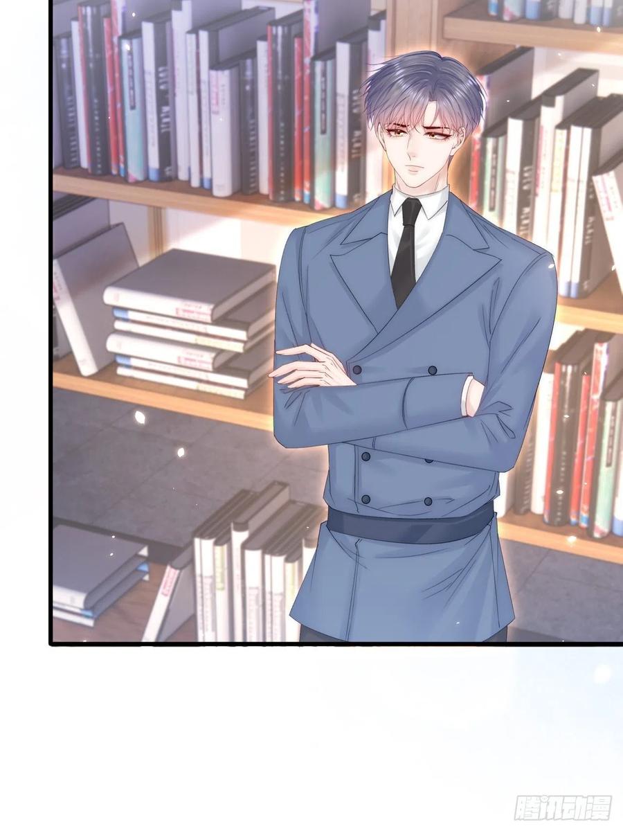 朝西，In or out - 第167话 他到底在干嘛 - 第29张图