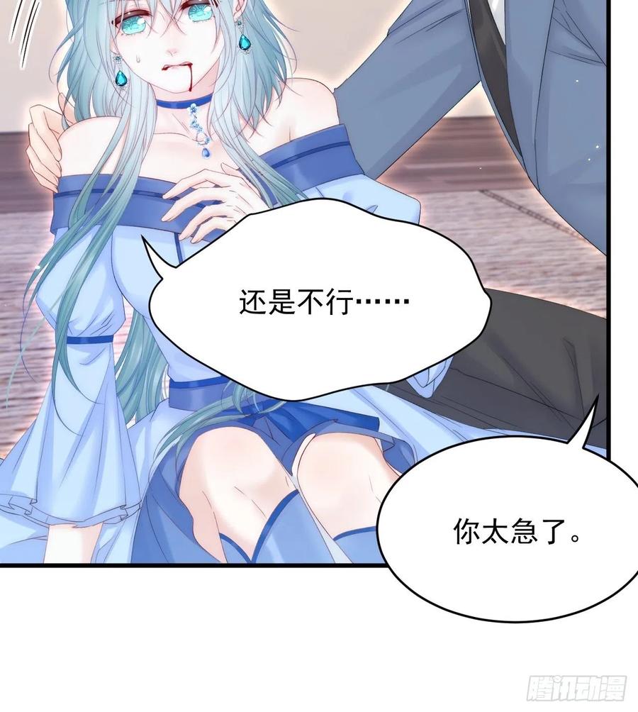 朝西，In or out - 第167话 他到底在干嘛 - 第14张图