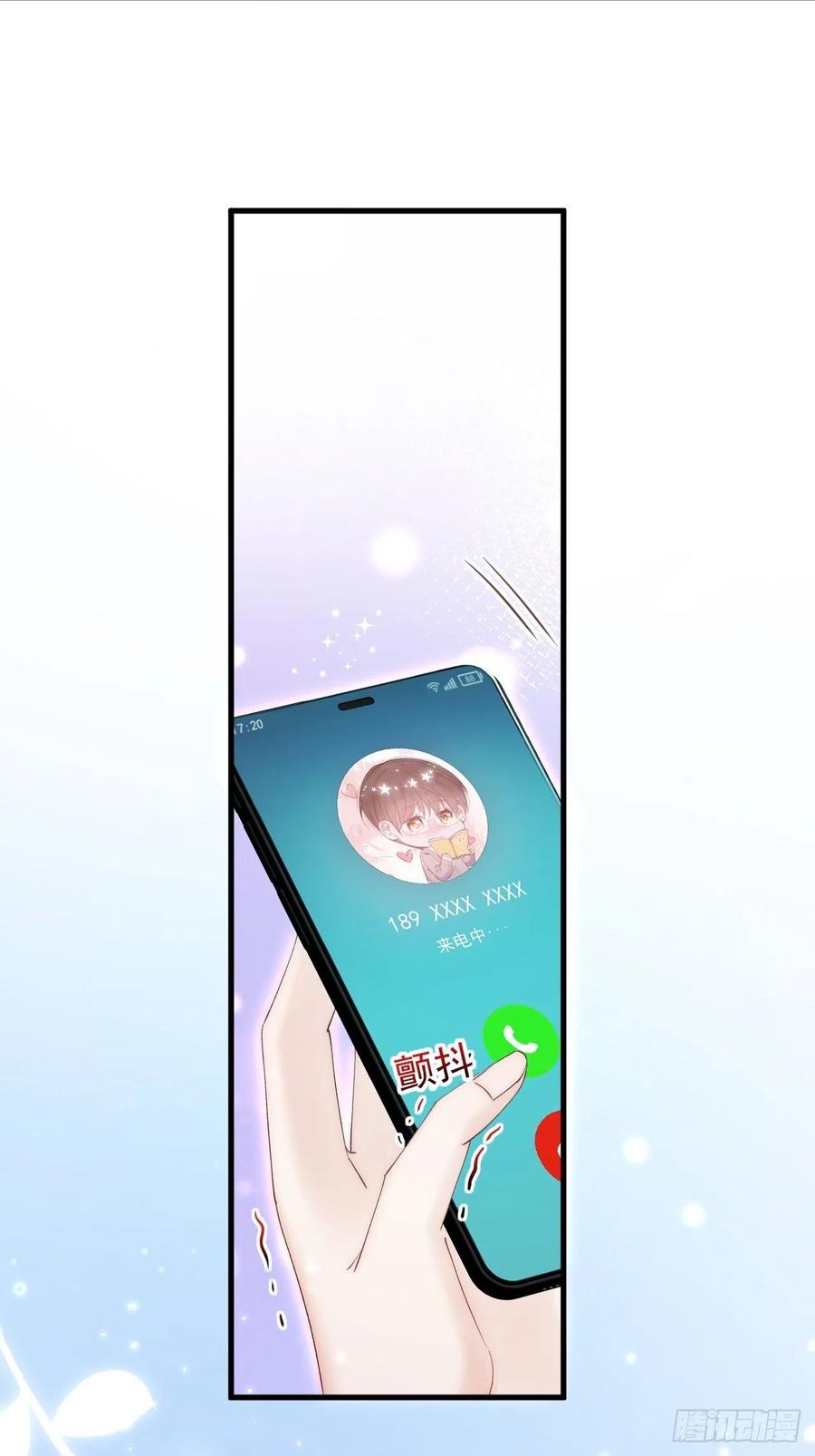 朝西，In or out - 第167话 他到底在干嘛 - 第33张图