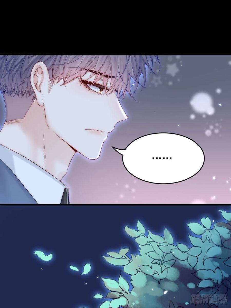 朝西，In or out - 第168话 因为舍不得 - 第70张图