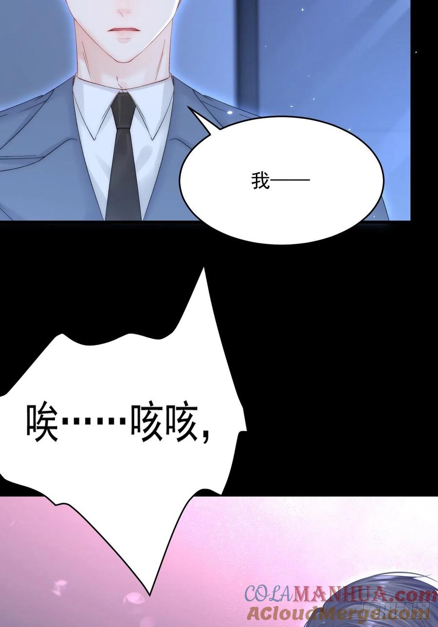 朝西，In or out - 第168话 因为舍不得 - 第60张图