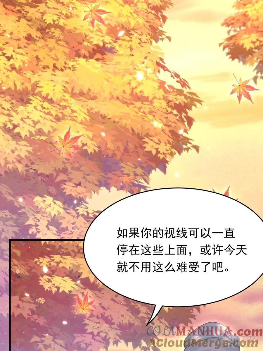 朝西，In or out - 第168话 因为舍不得 - 第24张图