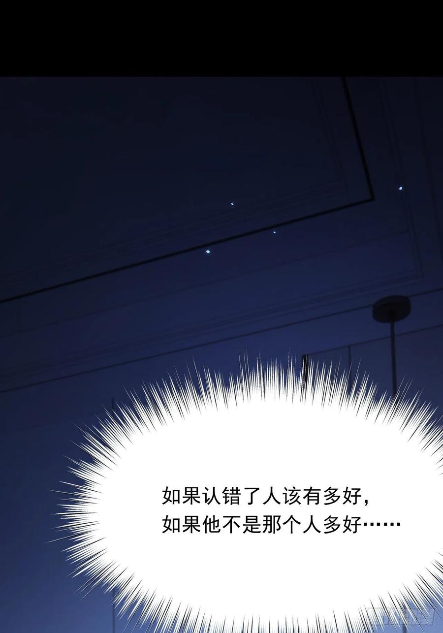 朝西，In or out - 第168话 因为舍不得 - 第29张图