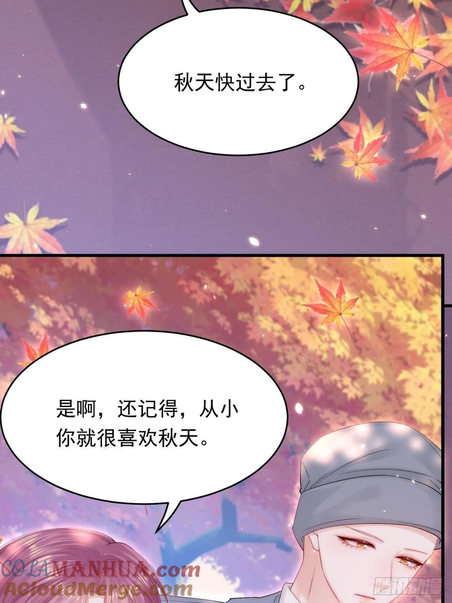 朝西，In or out - 第168话 因为舍不得 - 第21张图